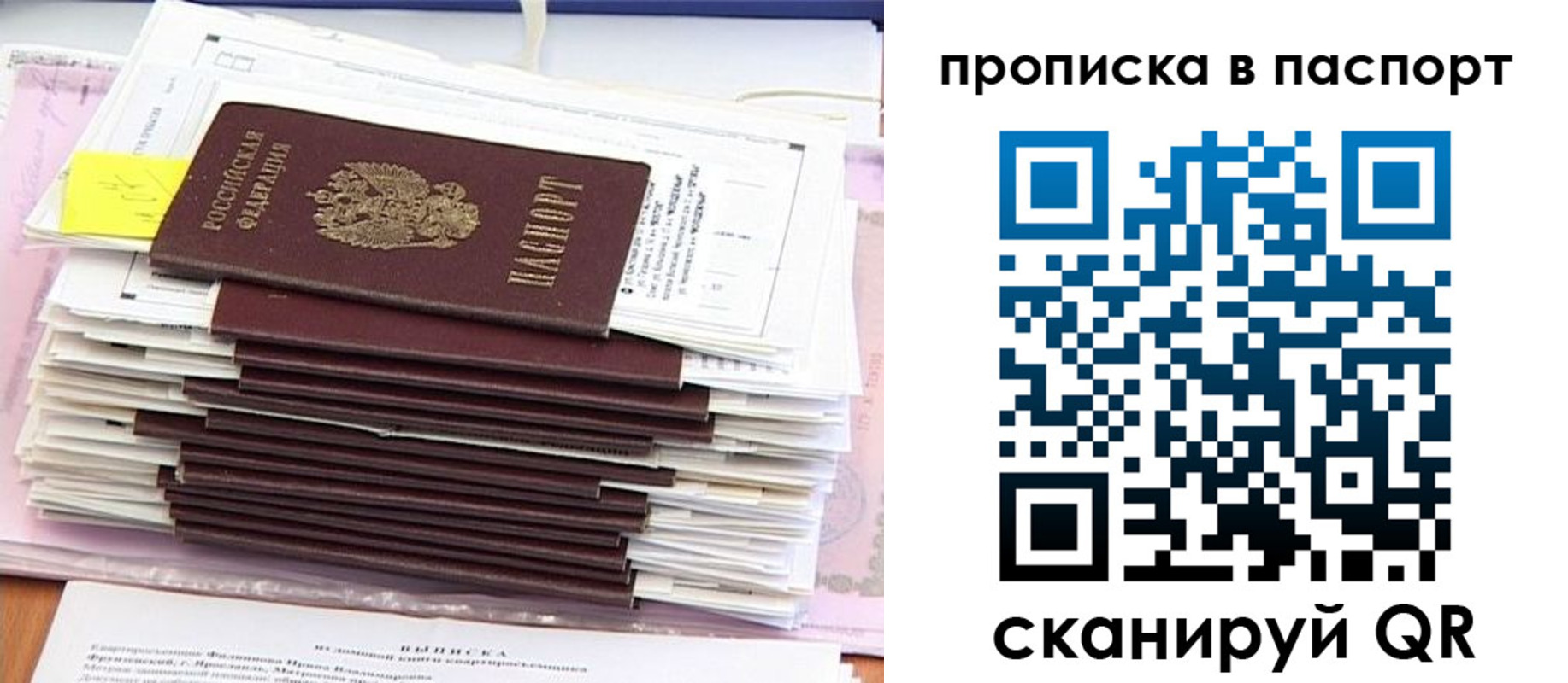 регистрация для дет. сада в Карталах