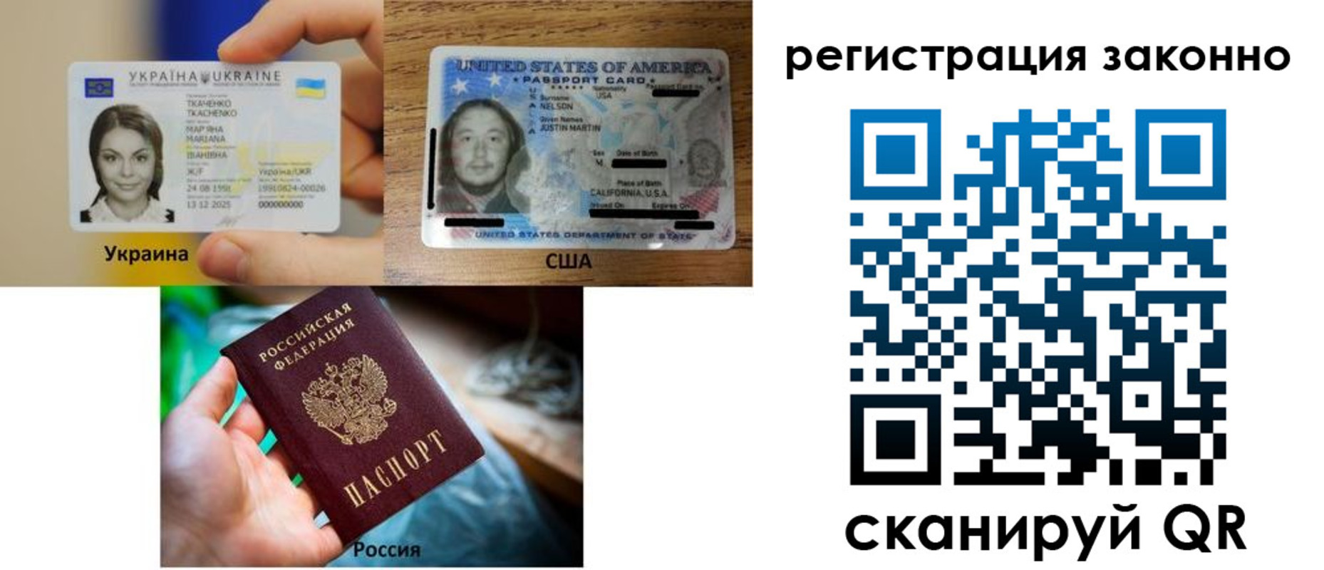 прописка иностранных граждан в Карталах