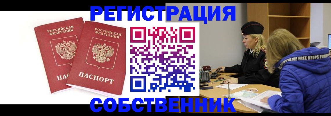 регистрация для школы в Карталах