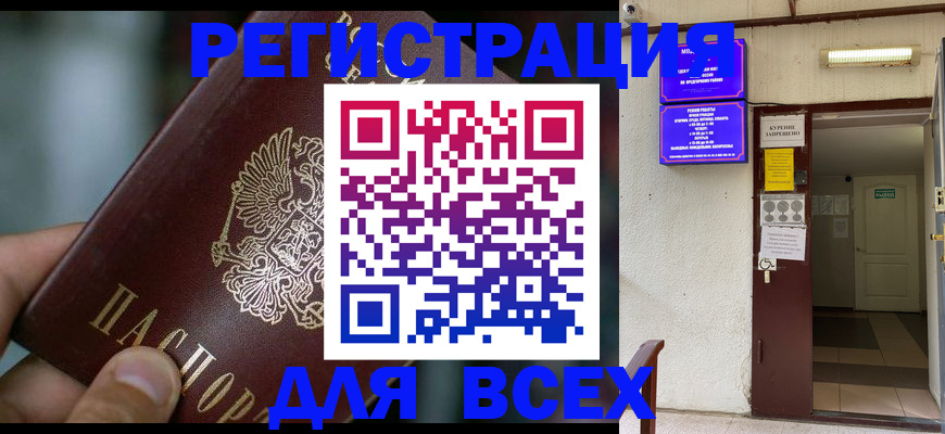 миграционный учет в Карталах