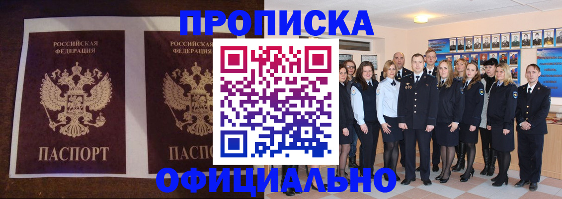 временная регистрация госуслуги в Карталах